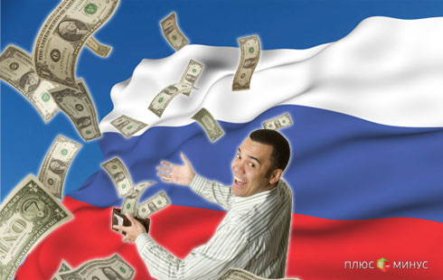 Уровень иностранных инвестиций в РФ упал на 14,7% Уровень иностранных инвестиций в РФ упал на 14,7%