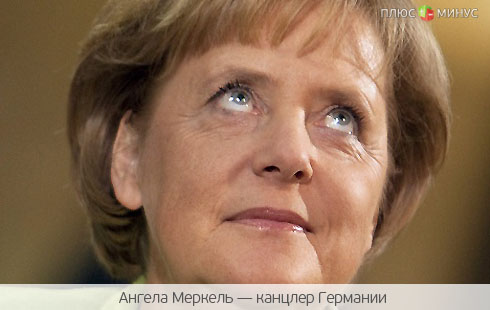 Педантичная Германия начала считать, во сколько обойдется ей выход Греции из еврозоны