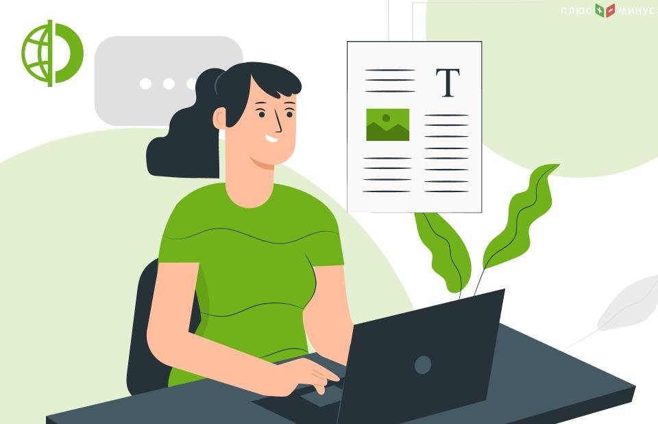 Советы от Traders Union по инвестированию для начинающих Советы от Traders Union по инвестированию для начинающих