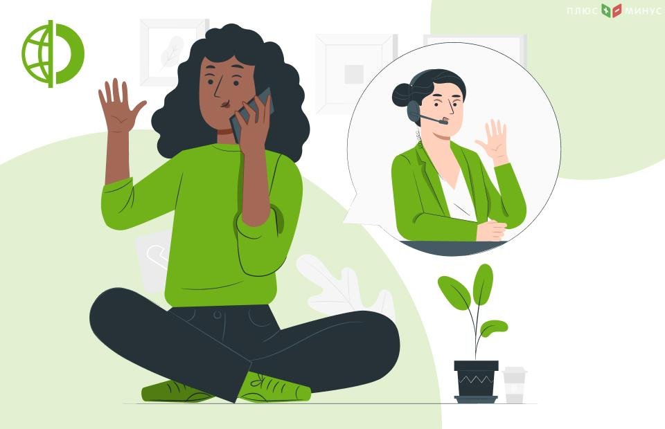 Эксперты TU проверили брокера Fxview и составили его подробное досье Эксперты TU проверили брокера Fxview и составили его подробное досье