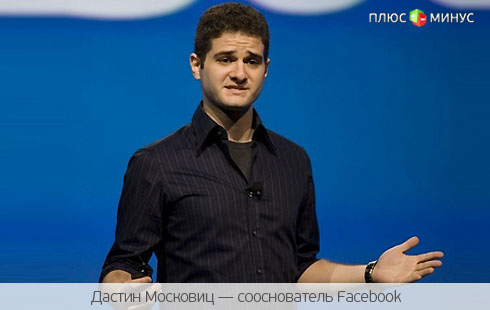 Основатели Facebook активно избавляются от акций компании Основатели Facebook активно избавляются от акций компании