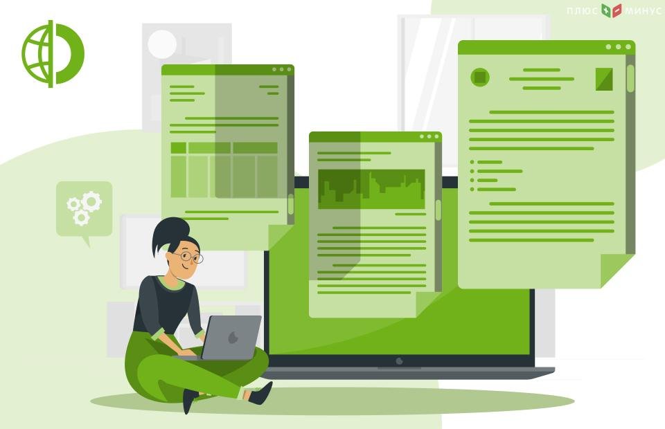 В Traders Union представили досье Dizicx В Traders Union представили досье Dizicx