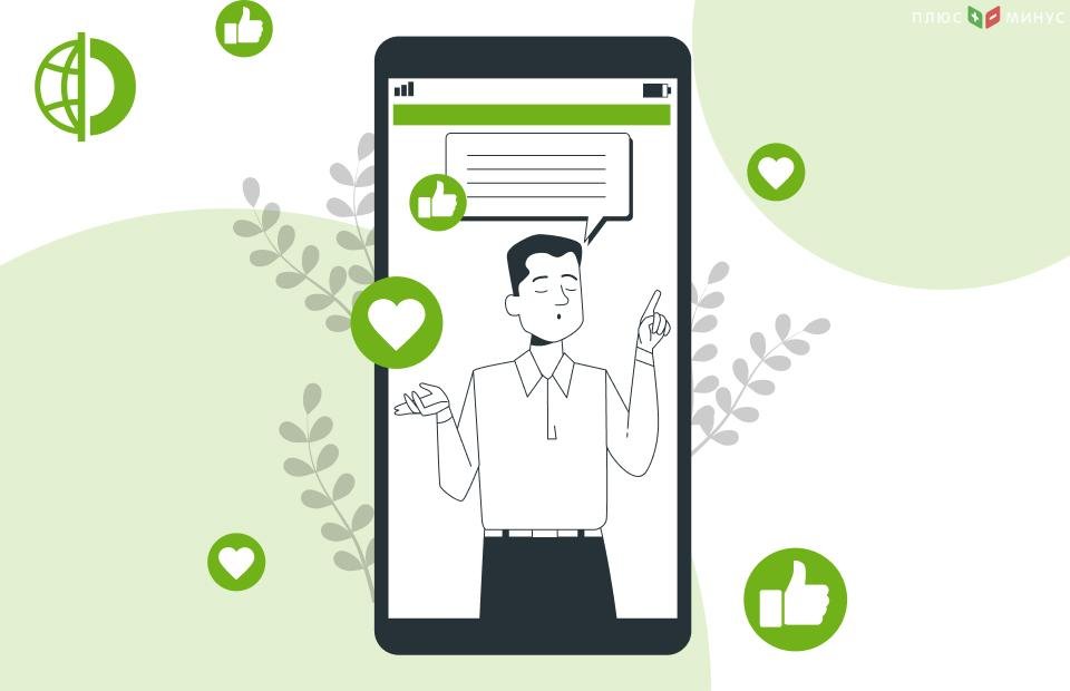 Брокер Icon FX прошел проверку экспертов TU Брокер Icon FX прошел проверку экспертов TU