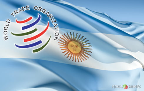 На Аргентину написали «кляузу» в ВТО