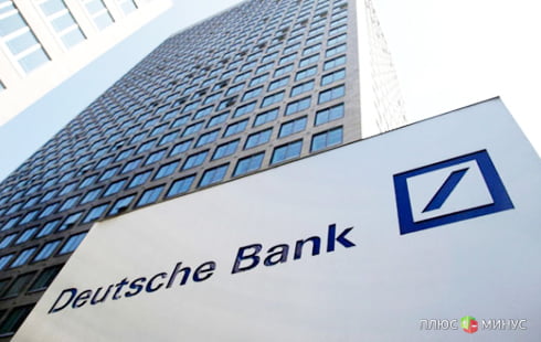 Deutsche Bank лишит топ-менеджмент премиальных бонусов