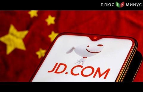 Акции JD.com больше недели подряд демонстрируют отрицательную динамику