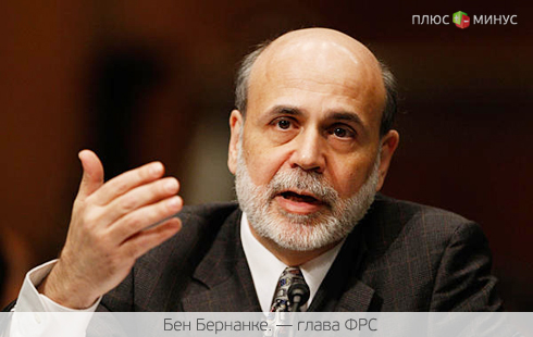 Заявление Бена Бернанке укрепило позиции японской йены
