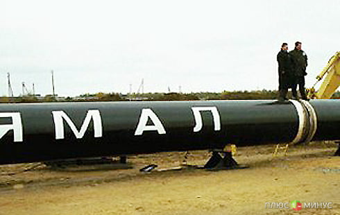 «Газпром» приостановит работу трубопровода Ямал-Европа