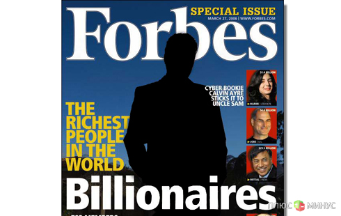 Forbes рассказал, кто из знаменитостей зарабатывает больше всех Forbes рассказал, кто из знаменитостей зарабатывает больше всех