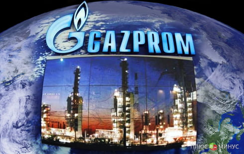 «Газпром» покинул топ-20 дорогих компаний мира «Газпром» покинул топ-20 дорогих компаний мира
