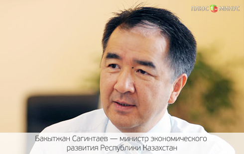 Казахстан принял новые бюджетные правила Казахстан принял новые бюджетные правила