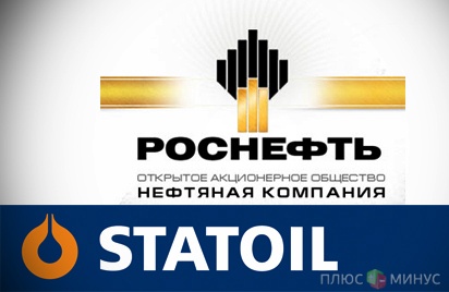 Роснефть нашла нового иностранного партнера