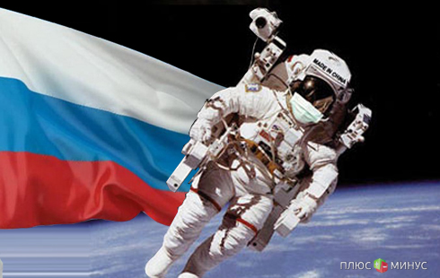Россия «отхватила» лишь 2% мирового рынка космических услуг