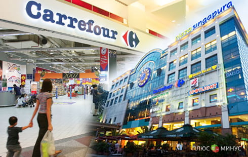 Carrefour оказался слабым игроком Carrefour оказался слабым игроком
