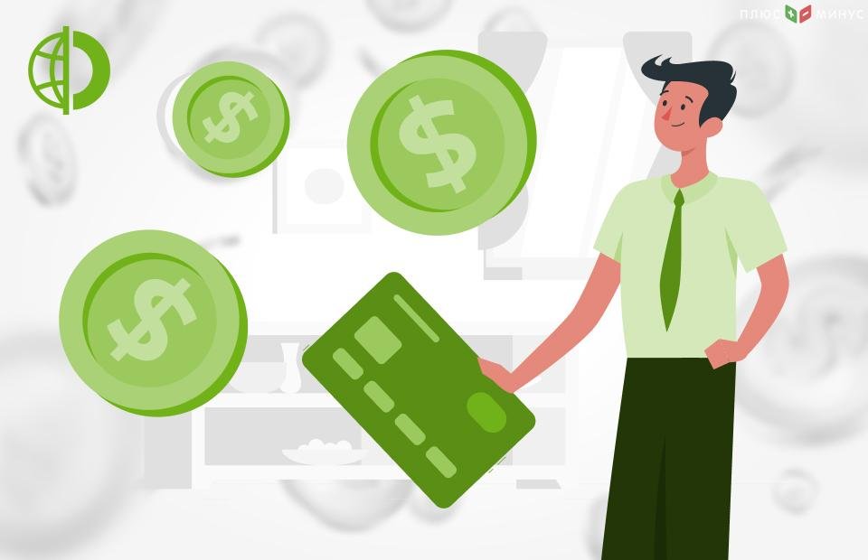 Traders Union: Как вывести деньги с Bump Traders Union: Как вывести деньги с Bump