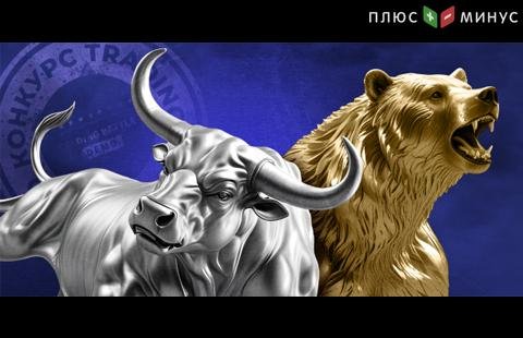 Попади в ТОП-20 и выиграй призовые средства на торговый счет! 