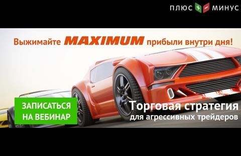 NPBFX приглашает на обучающий вебинар «Графический анализ внутри дня: ценовые уровни, модели и фигуры», 26 июня в 20:00 МСК