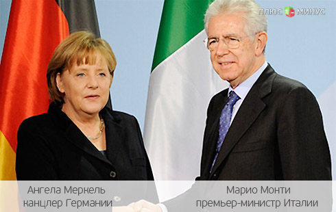 Меркель и Монти видят лишь светлое будущее еврозоны Меркель и Монти видят лишь светлое будущее еврозоны