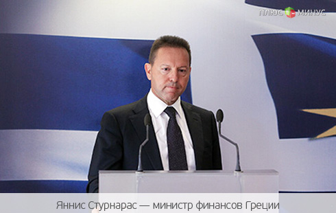 Греческий Hellenic Postbank передадут частным инвесторам Греческий Hellenic Postbank передадут частным инвесторам