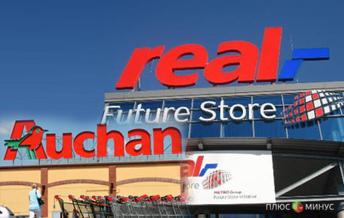 Французская Auchan претендует на немецкий Real