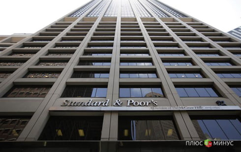 «Плохой полицейский» финансового рынка покинул Standard&Poor's «Плохой полицейский» финансового рынка покинул Standard&Poor's