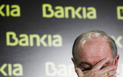 Кризисный банк Испании понес убыток в 4 миллиарда евро