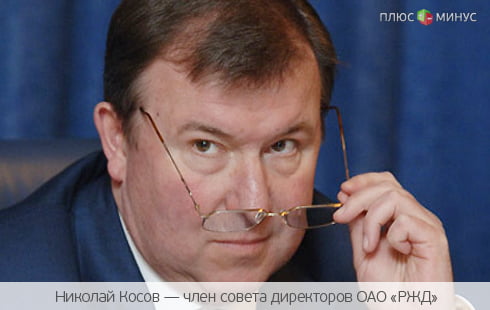 Правительство России сменит главу Международного инвестиционного банка Правительство России сменит главу Международного инвестиционного банка