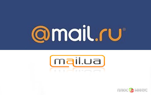 Mail.ua продалась Mail.ru Mail.ua продалась Mail.ru