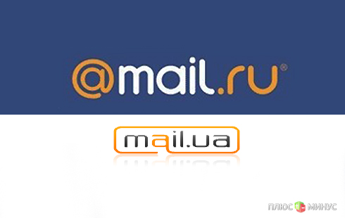 Mail.ua продалась Mail.ru