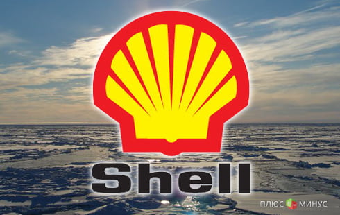 США дали добро Shell на бурение скважины в Арктике