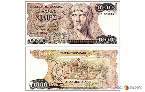 Евро спасет греческая мифология