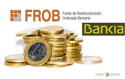 До прибытия финансовой помощи жизнь в Bankia поддержит испанский госфонд