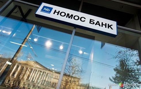 За полгода Номос-банк избавился от проблемных долгов на 5 млрд рублей
