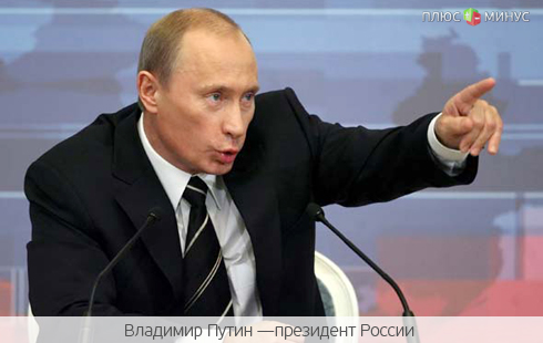 Путин провел чистку кадров в наблюдательном совете «Росатома» Путин провел чистку кадров в наблюдательном совете «Росатома»