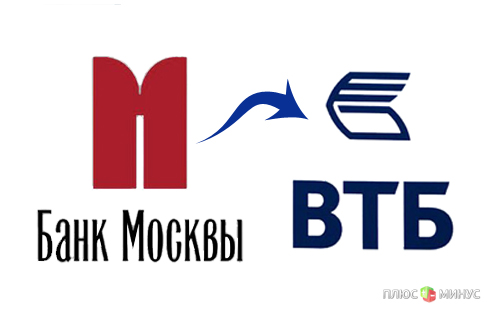 Суд Москвы подтвердил законность перехода акций Банка Москвы к ВТБ