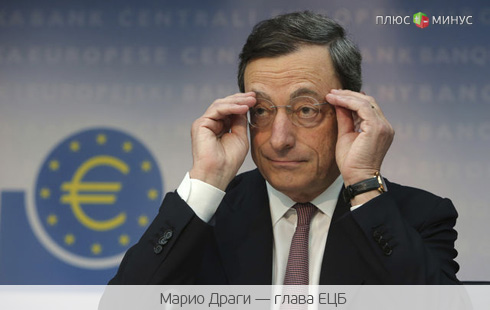 ЕЦБ потерял контроль над стоимостью заимствований в еврозоне ЕЦБ потерял контроль над стоимостью заимствований в еврозоне