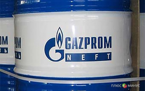 Расследование Еврокомиссии снизило привлекательность акций «Газпрома» 