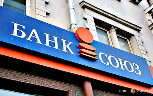 Госкорпорация продает 50% акций банка Дерипаски Госкорпорация продает 50% акций банка Дерипаски