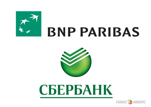 Французы помогли Сбербанку выйти на рынок экспресс-кредитования Французы помогли Сбербанку выйти на рынок экспресс-кредитования
