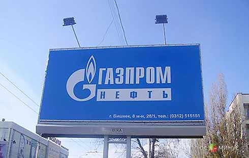 «Газпром»: Еврокомиссия не сообщала о своих намерениях провести расследование