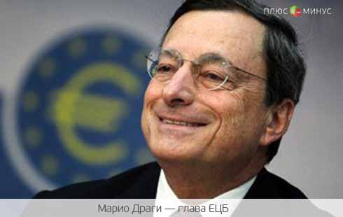 Глава ЕЦБ поддержал евро Глава ЕЦБ поддержал евро