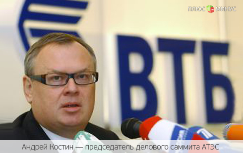 Китай позволил ВТБ начать работать с юанем Китай позволил ВТБ начать работать с юанем