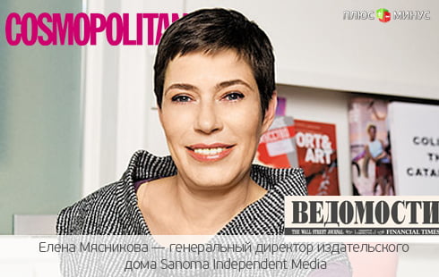 Издательский дом Sanoma Independent Media остался без руководителя