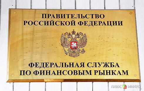 «Финансовый дозор» начинает слежку за участниками рынка «Финансовый дозор» начинает слежку за участниками рынка