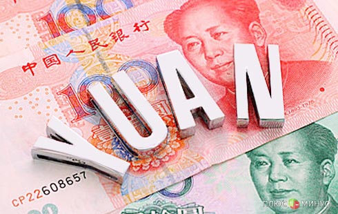 Юань еще не скоро заменит доллар на мировой арене
