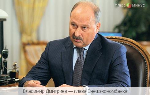 Банки России должны работать по принципу: один за всех и все за одного Банки России должны работать по принципу: один за всех и все за одного