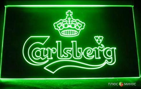 Carlsberg покидает Узбекистан Carlsberg покидает Узбекистан
