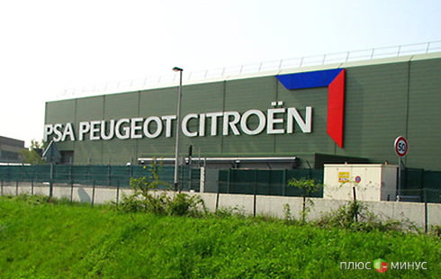 Из ведущего фондового индекса Франции исключены акции Peugeot Citroen