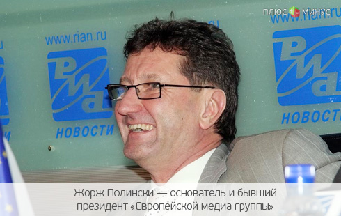 Основатель «Европы Плюс» создал сейлз-хаус нового поколения Основатель «Европы Плюс» создал сейлз-хаус нового поколения