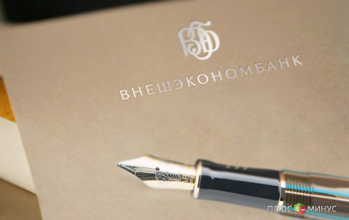 Пенсии россиян ВЭБ вкладывает в развитие Дальнего Востока